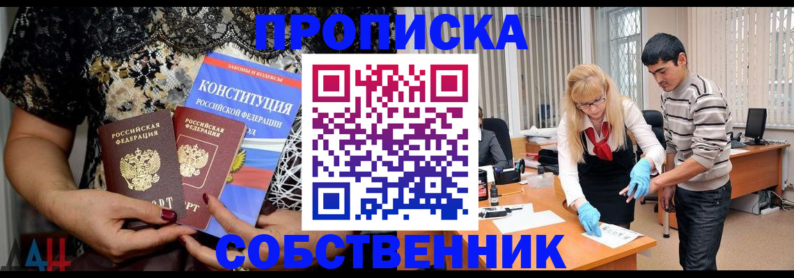 форма 3 в Свирске